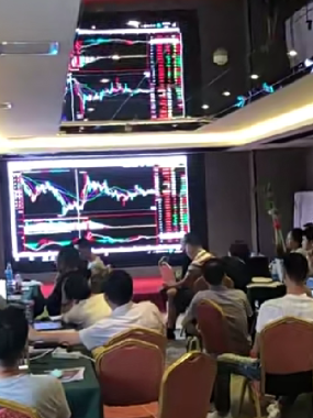 王春禄期货投资思路方法和线下培训视频课程