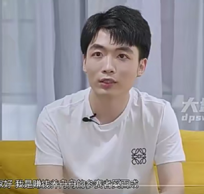 大盘手期货冠军赚钱养舟舟(奚百成)期货培训视频（完整）下载