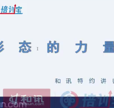 林朋期货波段交易实战视频课程下载