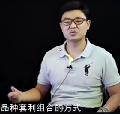 徐银勋期货套利课程实战培训教程下载