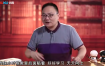 李靖趋势跟踪期货交易系统视频和交易员训练培训课程下载