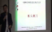 白云龙日内短线波段交易视频培训课程下载