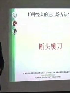 白云龙日内短线波段交易视频培训课程下载